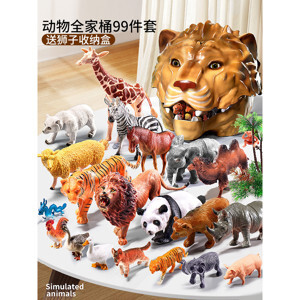 Bộ đồ chơi vườn thú Safari 095866680008