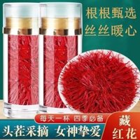 Saffron Authentic Tây Tạng Cao Cấp Nam Bé Trai Sản Phẩm Cao Cấp Tác Dụng Và Tác Dụng Của Ngâm Nước Uống Hoa Sa Mạc Chính Hãng jjskuuk.vn