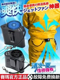 Saima eo gió mạnh treo eo quạt công trường làm mát ngoài trời hiện vật sạc điều hòa không khí nhỏ quần áo xách tay quạt điều hòa lắp áo