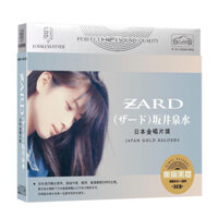 Sakai Izumi Album Nước CD Rồng Bóng Chủ Đề Bài Hát Nhật Bản Bài Hát Phổ Biến Tác Phẩm Hoàn Chỉnh Xe Lossless Vinyl Record 0227