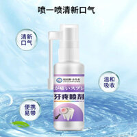 Sakazhi Ye Xun Thuốc Công Nghiệp Đau Răng Xịt Đau Răng Nước Đau Răng Giảm Đau Răng Miệng Kẹo Cao Su Đau Răng Xịt Đau Răng 25.4.2