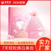 Sakura Enzyme Răng Làm Trắng Răng Miếng Dán Làm Trắng Miếng Dán Loại Bỏ Vàng Làm Trắng Răng Miếng Dán Dụng Cụ Tiện Dụng #A牙齿美白250302#