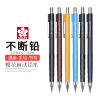 Sakura SAKURA Bút Chì Cơ Khí Không Thể Phá Vỡ Truyện Tranh Thiết Kế Vẽ Tay Viết Sự Kiện 0.30.5 0.7 0.9mm