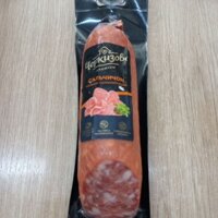 Salami 300g,350gr premium Nga  (xúc xích