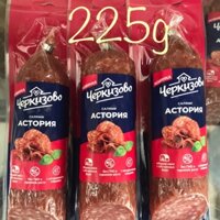 Salami Nga 225g