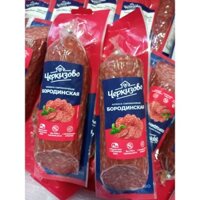 Salami (xúc xích) Nga 300g