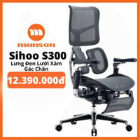 sale [Chính Hãng-Sẵn Hàng ] Ghế AU-1 (Doro S300) Lưng Đen Lưới Đen, Lưng Xám Lưới Xám Kèm Gác Chân - Ghế Xoay Làm Việc C