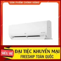 Sale -  máy điều hòa Inverter một chiều 12000 BTU (1,5HP) V13APH2 - - free lắp ráp . . HÀNG MỚI 100% Nguyên Seal