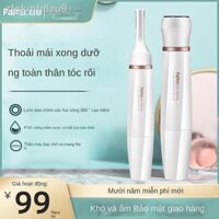 [SALE SỐC] ✟△☬Dụng cụ tẩy lông cạo râu dao bộ phận tư nhân tông đơ mu của phụ nữ đặc biệt điện nam giới cắt tỉa trứng đế