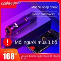 [SALE SỐC] Lenovo UM6 quốc gia K song micro điện thoại di động phiên bản tùy chỉnh tên đầy đủ ca hát tạo tác dụng có dây