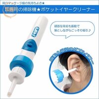 [SALE SỐC] Máy hút ráy tai Nhật Bản thông minh