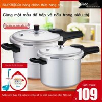 [SALE SỐC]  Nồi áp suất Supor gia đình bếp cảm ứng gas mini đa năng nhỏ chống cháy nổ an toàn nồi á
