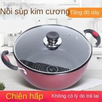 [SALE SỐC] ♣❧۞Nồi nấu phở chống dính gia dụng ramen bếp ga âm từ đa năng súp hầm hấp