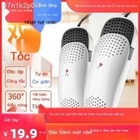 [SALE]y7n1k2p0klMáy sấy giày Chigo dành cho người lớn máy khử mùi nướng ấm kho báu trùng hút ẩm kính thiên văn