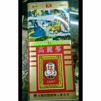 Sâm Cao Ly cô tiên (hộp thiếc 600gram)