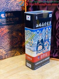 Sâm Cao Ly Hắc Sâm Củ Khô Hoàng Đế Hoàng Hậu Gumsan Korean Black Ginseng Chamhansam Loại 300 gram 13 củ