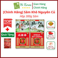 Sâm Khô Hàn Quốc, Sâm Khô Hộp Thiếc 300g Nguyên Củ Chính Hãng