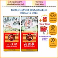 Sâm khô hộp thiếc Hàn Quốc 300g/11-20 củ