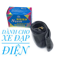 Săm Ruột xe đạp điện Syon 14X2.50, Dành cho xe đạp điện học sinh sinh viên, sản xuất tại Đài Loan