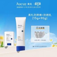 Same Style as Tiktok#AucuzOza Sunscreen Refreshing Isolation Sunscreen Lotion Dry Skin Facial Body Light Lotion6.6na