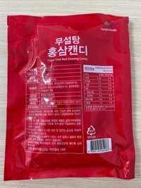 SAMJIN HEALTH Kẹo Sâm KHÔNG ĐƯỜNG SUGAR FREE RED GINSENG CANDY Bịch 200g