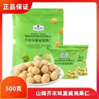 Sam's Club Hạt Macadamia Vị Wasabi 500g Hạt Nướng Không Chiên Trái Cây Khô Dành Cho Phụ Nữ Mang Thai Đồ Ăn Nhẹ Khỏe Mạnh