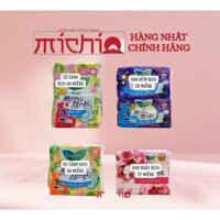 Sẵn [Chuẩn Nhật] Băng vệ sinh Laurier nội địa Nhật Bản (đêm cánh không cánh, ngày cánh không cánh, hằng ngày 72 miếng)-SRMShop