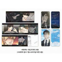 SẴN | Đọc mô tả | Set Postcard + ticket Payback Mofun | Manhwa BL Official