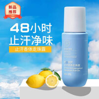 Sản phẩm bùng nổ # Kem dưỡng da chống mồ hôi An/Li mới để lưu lại hương thơm, kem dưỡng thể, mùi cơ thể Yami, mùi cơ thể, trang web chính thức, phiên bản mới của hdj