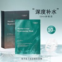 Sản phẩm cao cấp hôm nay / Giao dịch chung Thái Lan CIBIO '2 Cá muối biển sâu Trẻ hóa Mặt nạ CB dưỡng ẩm Thu nhỏ lỗ chân lông 12.11 Bozai