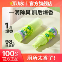 Sản phẩm cao cấp hôm nay / Airfunk Nhà vệ sinh dừa Hương thơm một giọt Nước vệ sinh Cống phòng ngủ Thùng rác khử mùi trong nhà Khử mùi lâu trôi 11,8 Li nhỏ