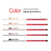 Sản phẩm (Có sẵn) Chì kẻ mắt chống nước KEYBO Double Lasting Gel Eye Liner KB0002-3