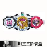 Sản phẩm còn hàng thắt lưng kamen rider Dây đai ánh sáng đa năng thứ ba Shiwang trong nước Phiên bản Nhật Bản có thể liên kết được biến thành trẻ em