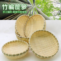 Sản phẩm dệt bằng tre, giỏ hấp bánh bao, rác rơm, giỏ lưu trữ tròn thủ công, giỏ thoát nước, giỏ tre có hoặc không có lỗ, rây OLXB