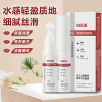 Sản phẩm mới * Baiyunshan Kirin Whole Essence Bubble Lip Mask Dưỡng ẩm Dưỡng ẩm Phai màu Môi nếp nhăn Tẩy tế bào chết Chăm sóc môi Sản phẩm chính hãng 3.Baof