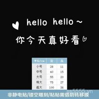 Sản phẩm mới Bạn thật đẹp hôm nay Sticker Phòng thử đồ trong cửa hàng quần áo Hình dán gương tự sướng Cửa hàng trà sữa Trang trí cửa kính Dán tường