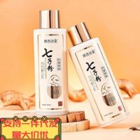 Sản phẩm mới bùng nổ Bột Bảy con, vỏ trứng, chống nhăn, làm săn chắc cơ, dưỡng ẩm, dưỡng ẩm, dưỡng ẩm, dưỡng ẩm, tinh chất ba trong một [jiao]
