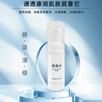 Sản phẩm mới * Các điểm hòa tan trong nước có mùi hôi thối Nguyên liệu thô Nhà máy Loại bỏ màu sắc Làm sáng da tông màu Loại bỏ vết thâm Kết cấu da lỏng Thẩm mỹ viện