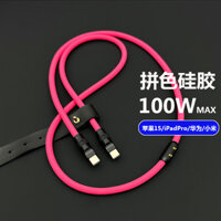 Sản phẩm mới Cáp dữ liệu silicon Thích hợp cho điện thoại di động Apple iPhone Xiaomi Huawei iPadPro Máy tính bảng Sạc nhanh