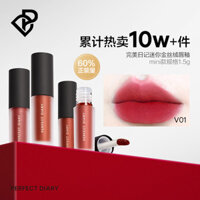 Sản phẩm mới của Allen Tóc thẳng [10.800 Khách quay lại] Nhật ký hoàn hảo Mini Velvet Lip Glaze Làm trắng da mặt trơn Tiệc sinh viên Lip Glaze Matte Son môi không phai Lip Glaze Mẫu trung bình