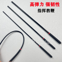 Sản phẩm mới Độ bền cao Nhựa dính Baton Point Whip Độ đàn hồi nhỏ bền#新品高韧性树脂棒指挥棒教鞭耐用弹力小黑棒老师专用加强版教棍sp