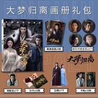 ✨Sản phẩm mới✨ Giấc Mơ Trở Lại Hàng Hóa Album Ảnh Móc Khóa Đứng Thẻ Photocard Miếng Dán Thanh Chi Poster Tian Jiarui Zhuo Yi Chen Duling ✨Bộ sưu tập Quà tặng✨
