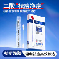 Sản phẩm mới * Goddess Beauty Acne Removal Cleaning Renewing Essence Loại bỏ mụn Tinh chất Kem đánh bóng nước Loại bỏ mụn trứng cá Dưỡng ẩm Cotton Swab Stick Bán buôn 3.3 lô