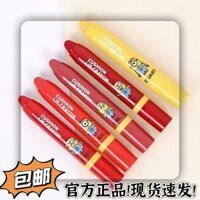 Sản phẩm mới * Hàn Quốc MISSHA Mystery Fashion Minions Crayon Lipstick Bean Paste Tomato Dưỡng Ẩm Làm Trắng Da Form Pack 3.10 ZM