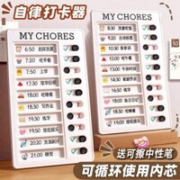 Sản phẩm mới Hàng có sẵn Học sinh tiểu học Đồng hồ trên bàn Trẻ em Thiết bị đồng hồ tự kỷ luật Trường tiểu học St20250228