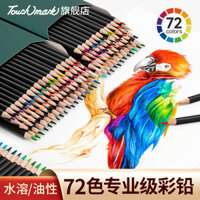 Sản phẩm mới Hàng có sẵn TOUCH MARK Color Lead Sketch Oil Color Lead Painting Bộ đặc biệt Màu chì hòa tan trong nước Màu có thể xếp chồng lên nhau20250308