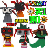 Sản phẩm mới Hàng có sẵn Tương thích Khối xây dựng Lego Hộp nhịp điệu Trò chơi giải trí Elf Sprunki Monster Trẻ em Đồ chơi lắp ráp giáo dục620250222