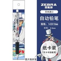 Sản phẩm mới Hàng có sẵn ZEBRA ZEBRA Limited Detective Conan DIY MN5 Bút chì cơ khí Không dễ vỡ Bút chì 0.520250313