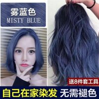 [Sản phẩm mới Hàng có sẵn] Thuốc nhuộm tóc Influencer 2023 màu phổ biến Màu nhuộm riêng Mist Blue Black Tea Cold Brown Black hair dye Cream Thuốc nhuộm tóc bán vĩnh viễn Thuốc nhuộm tóc nổi tiếng trên Internet 2023 màu phổ biến tự nhuộmshidi.my