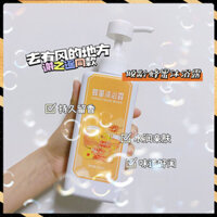 Sản phẩm mới hôm nay * Sữa tắm mật ong già Dưỡng ẩm Dưỡng ẩm Dưỡng ẩm Nước hoa lâu trôi Đi đến nơi gió Xie Zhiyao Cùng phong cách Nam Nữ 7.15